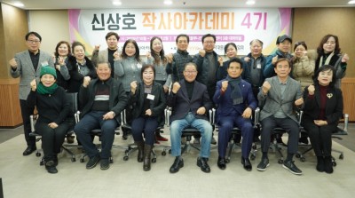 신상호작사아카데미 4기 12주차 특강