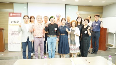 신상호작사아카데미 5기 11주차 강의