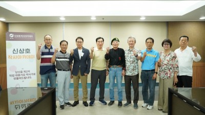 신상호작사아카데미 5기 14주차 강의