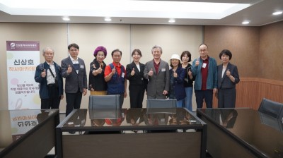신상호작사아카데미 5기 6주차 강의