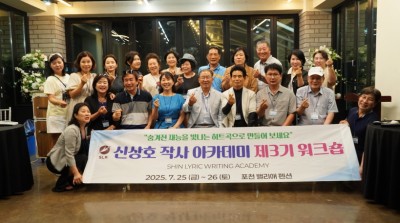 신상호작사아카데미 3기 워크숍