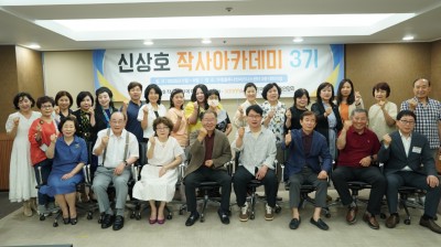 신상호작사아카데미 4주차 특강 강의 내용