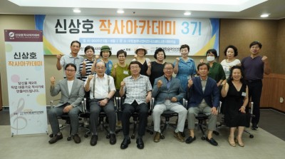 신상호작사아카데미 3기 12주차(종강) 강의 내용