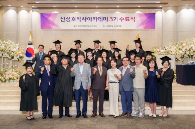 신상호작사아카데미 3기 수료식